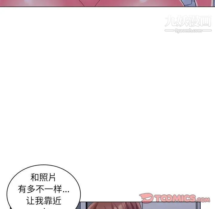 疯狂女教师第29话
