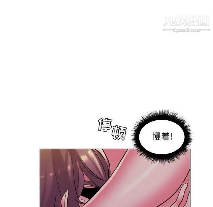 疯狂女教师第29话