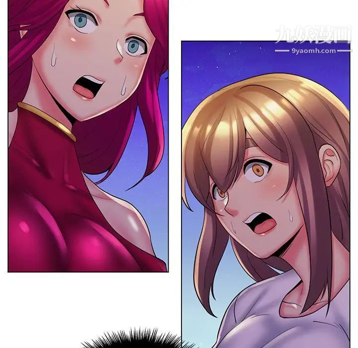 疯狂女教师最终话