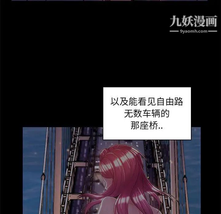 疯狂女教师最终话