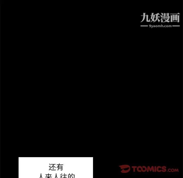 疯狂女教师最终话