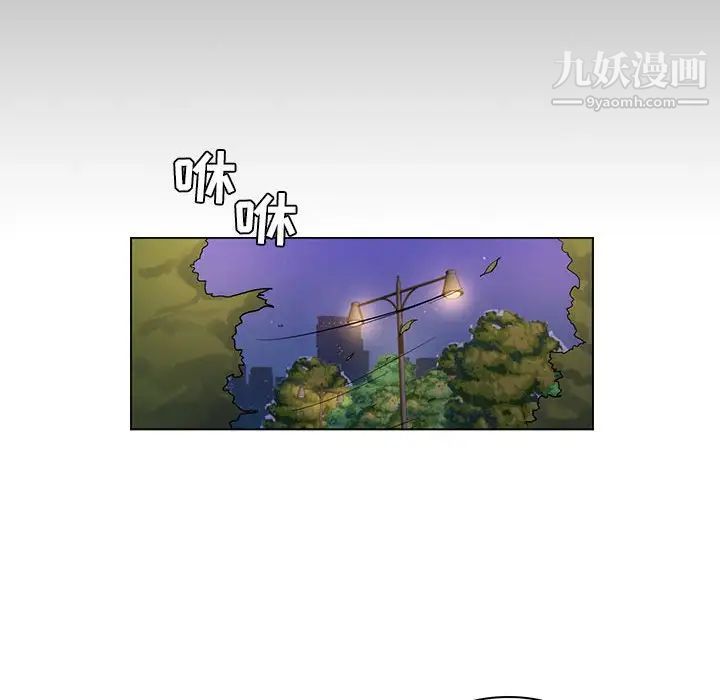 疯狂女教师最终话