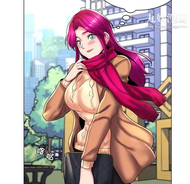 疯狂女教师最终话