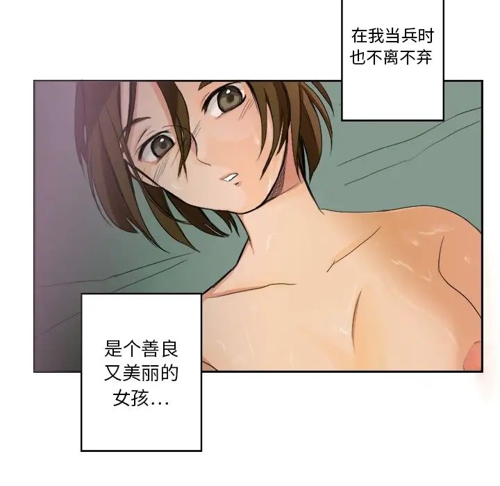超能力者第1话