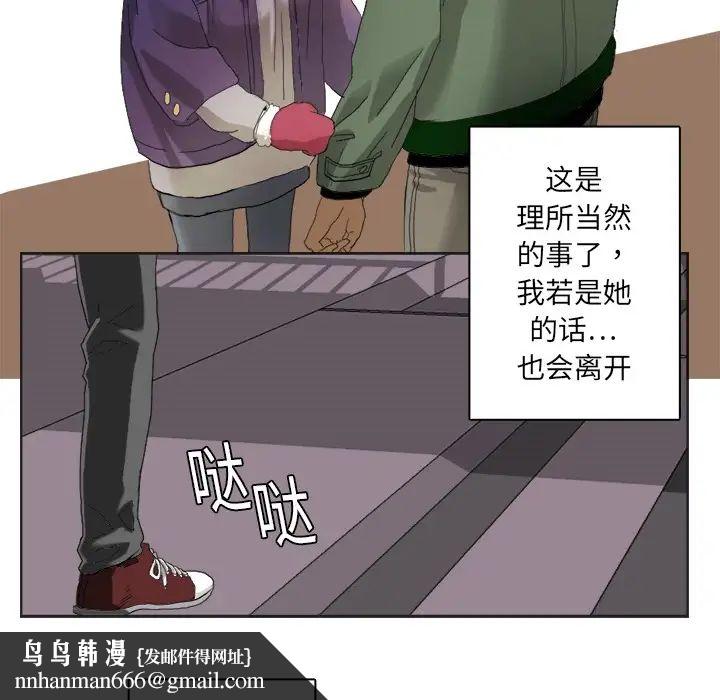 超能力者第1话