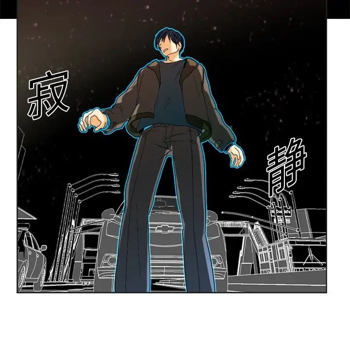 超能力者第1话