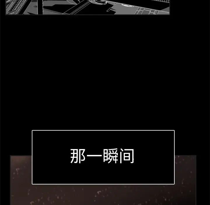 超能力者第1话