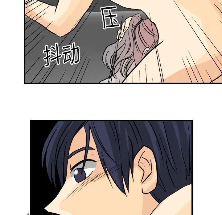 超能力者第2话