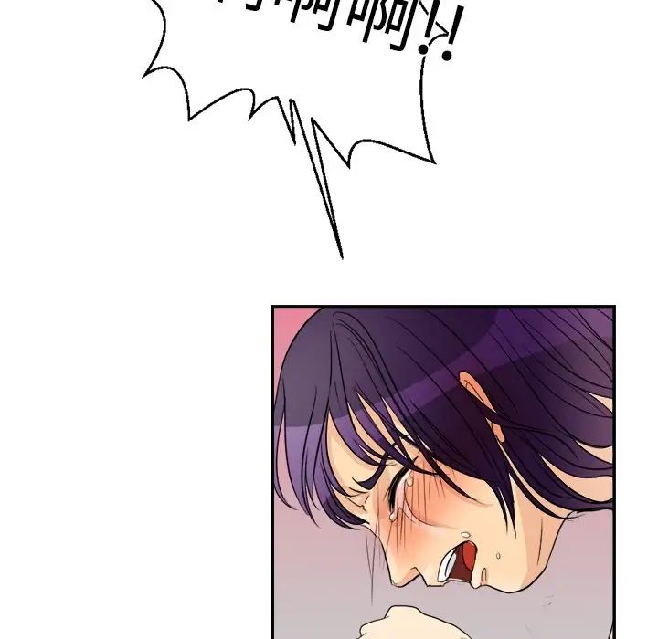 超能力者第3话