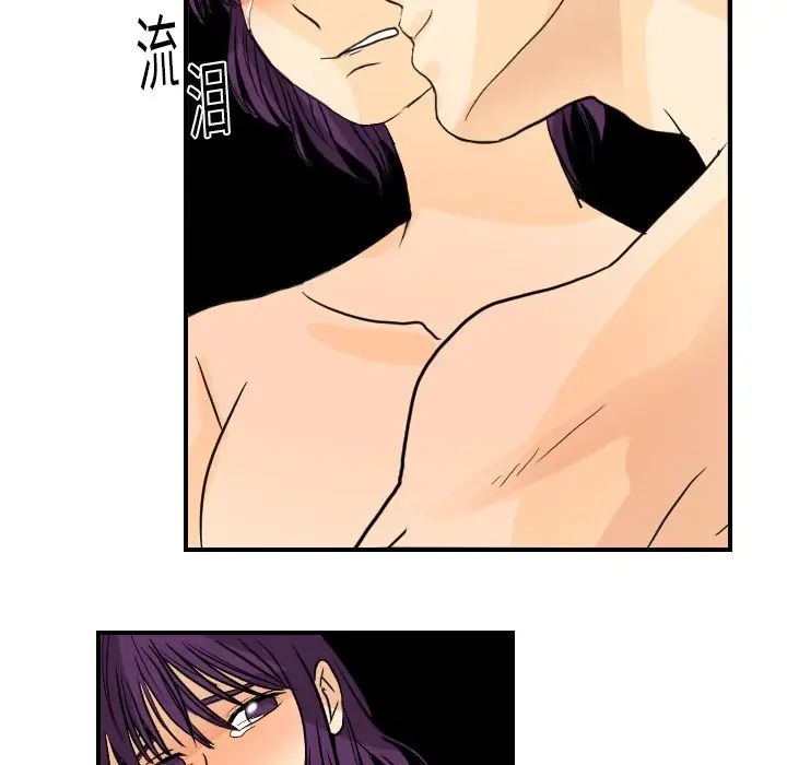 超能力者第3话