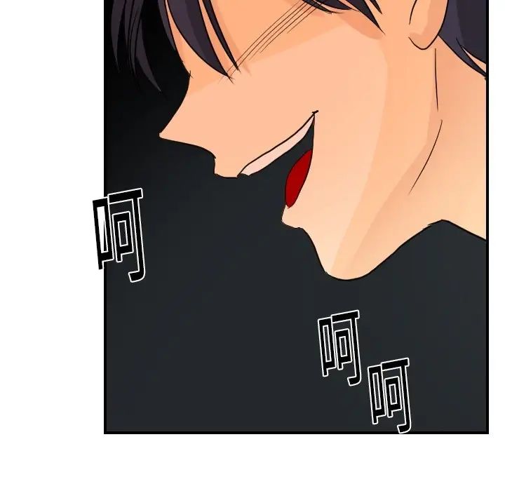 超能力者第3话