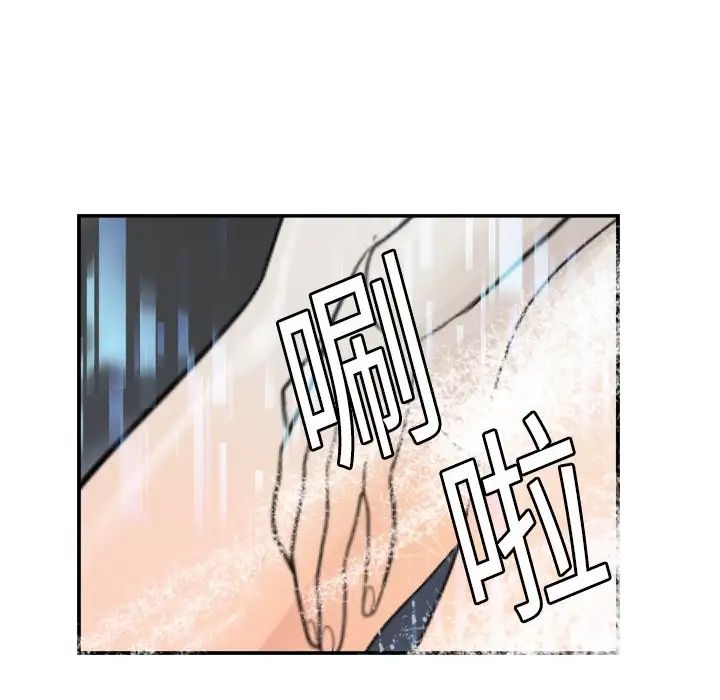 超能力者第4话