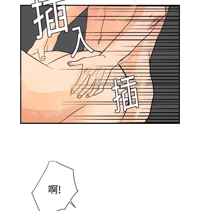 超能力者第4话