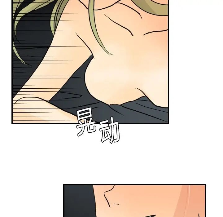 超能力者第4话