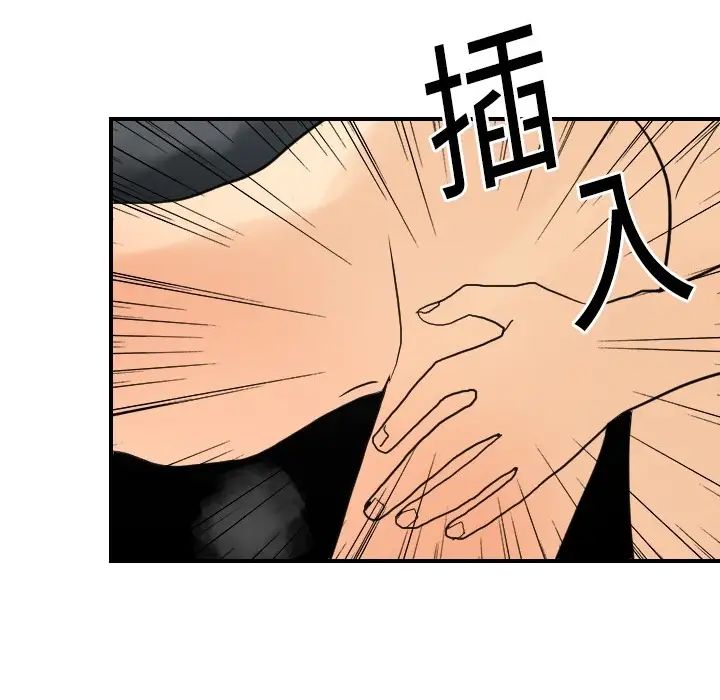 超能力者第4话