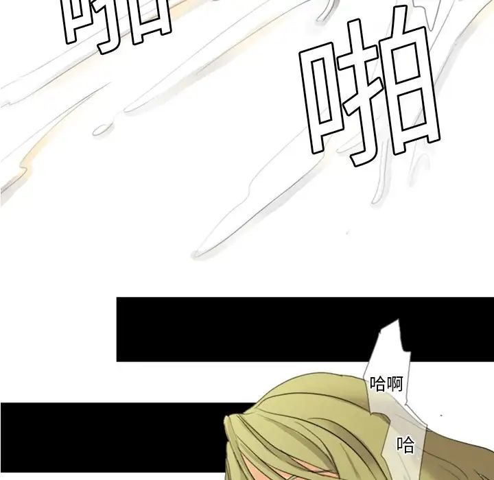 超能力者第4话