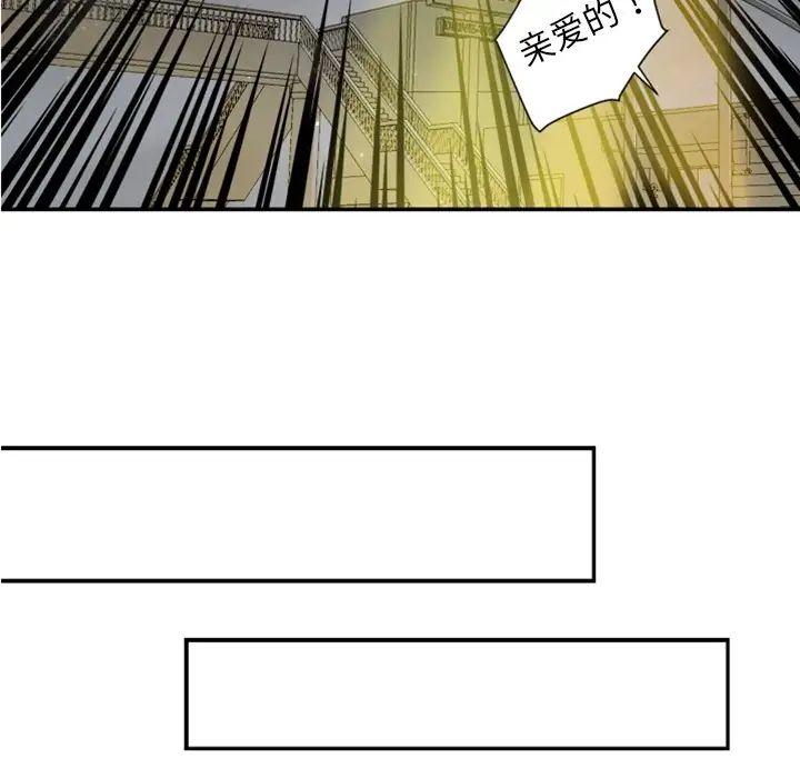 超能力者第4话