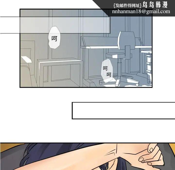 超能力者第4话
