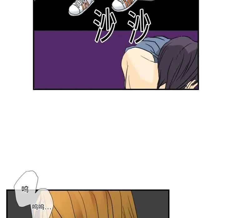 超能力者第4话