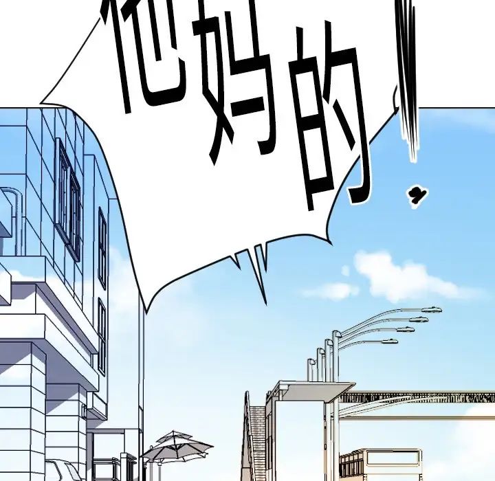 超能力者第5话
