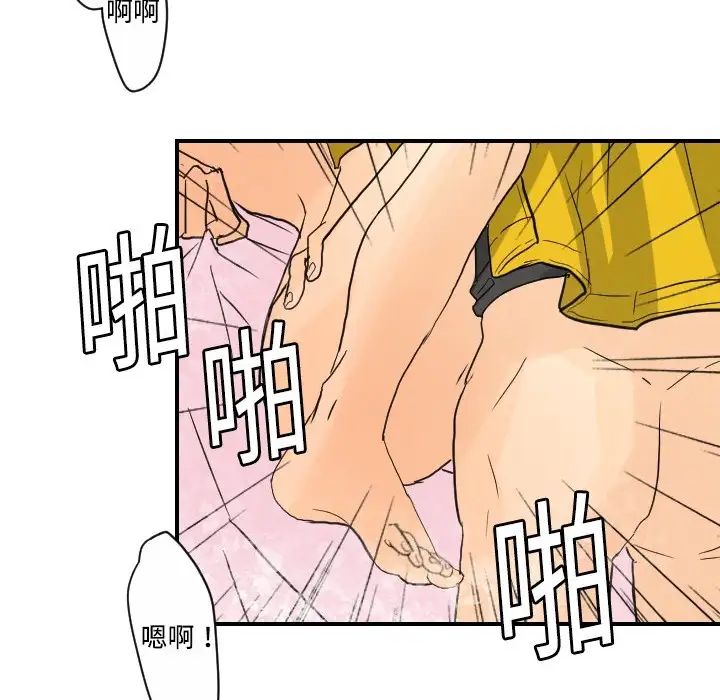 超能力者第5话