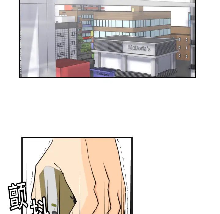 超能力者第6话