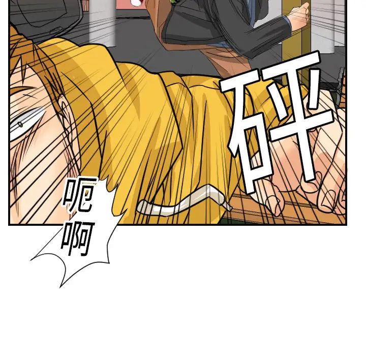 超能力者第6话