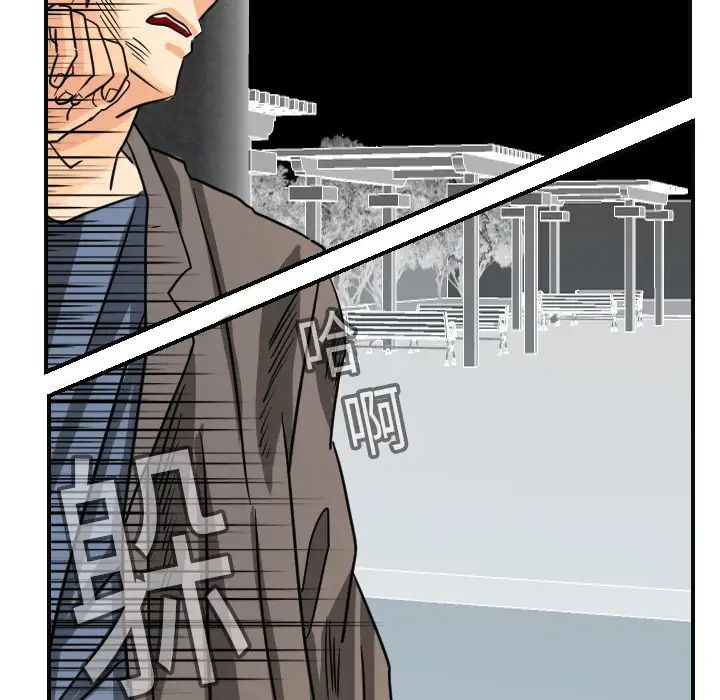 超能力者第6话