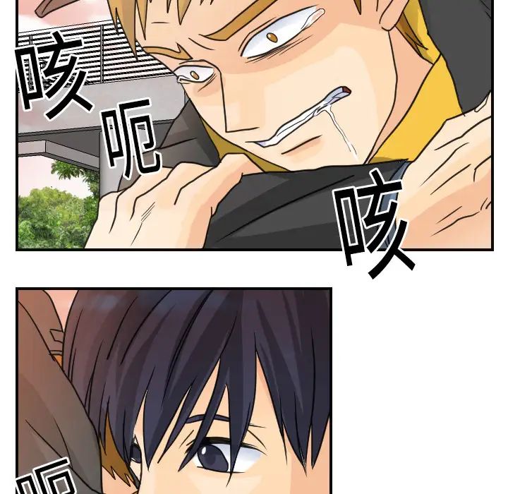 超能力者第6话