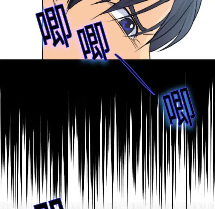 超能力者第6话