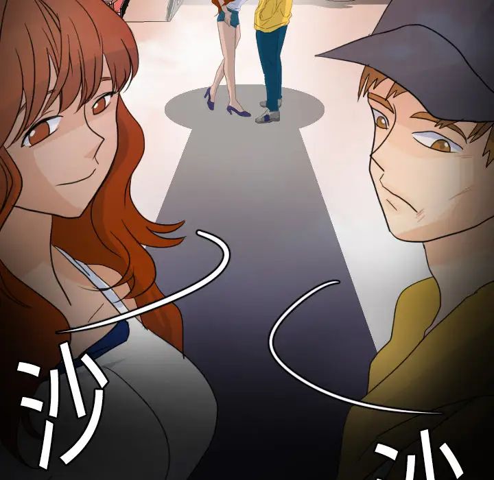 超能力者第7话