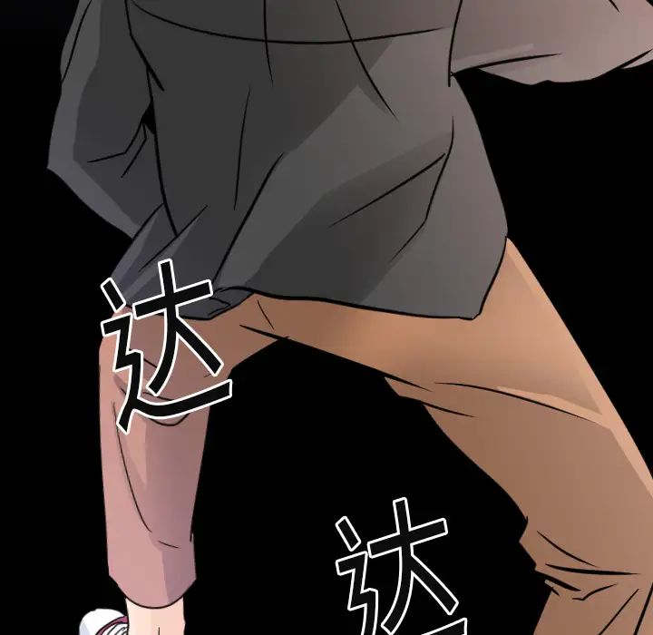 超能力者第7话