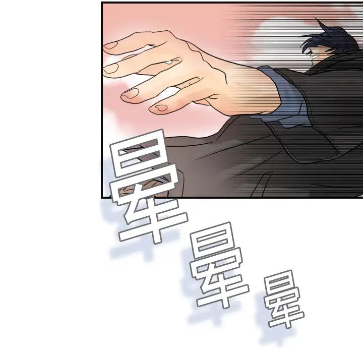 超能力者第7话