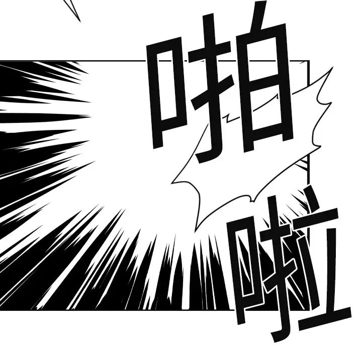 超能力者第7话