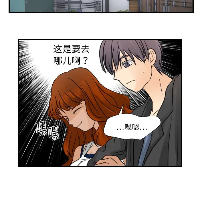 超能力者第7话