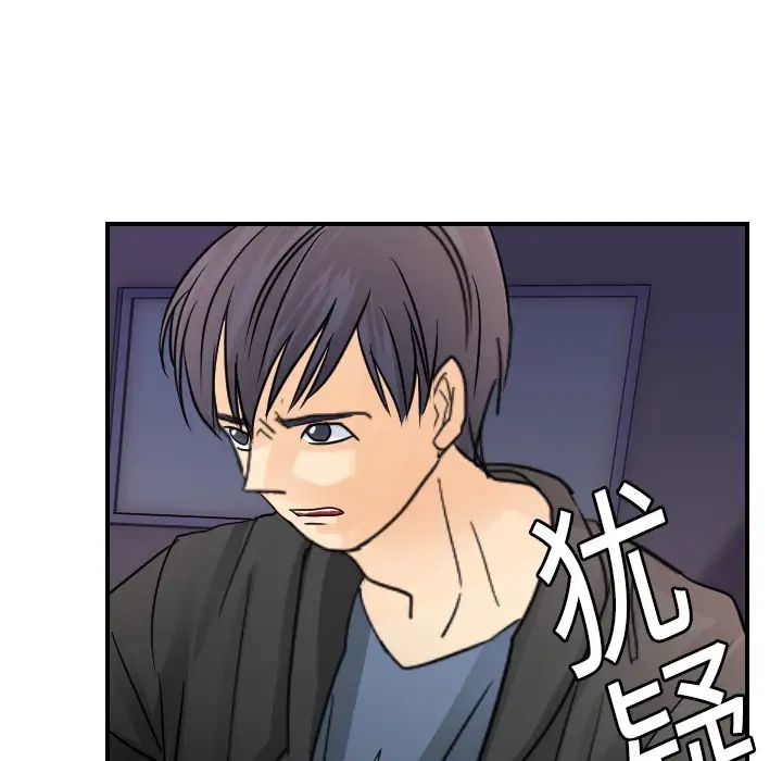 超能力者第7话