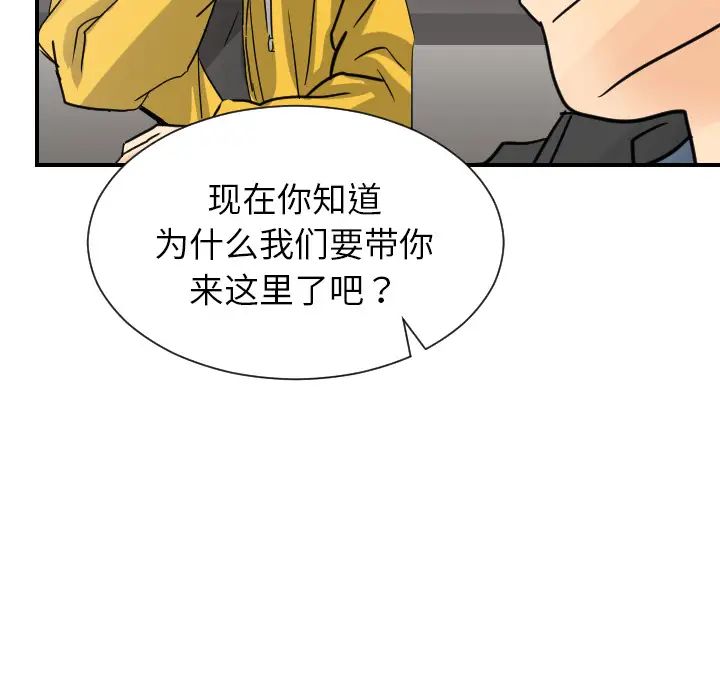 超能力者第7话