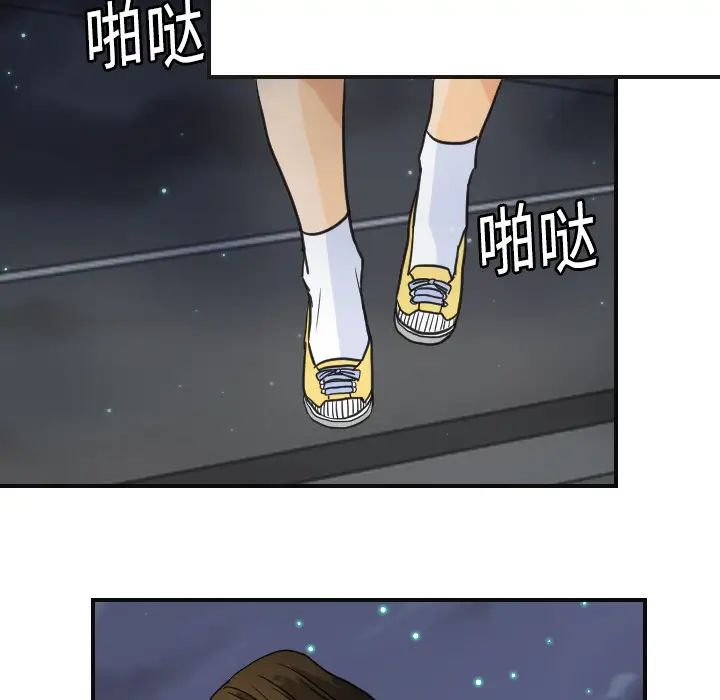 超能力者第8话