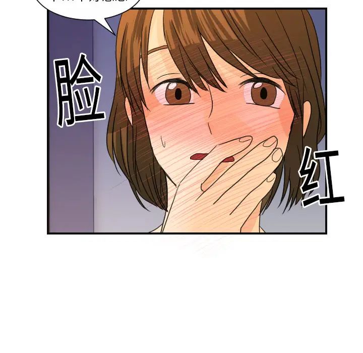 超能力者第8话