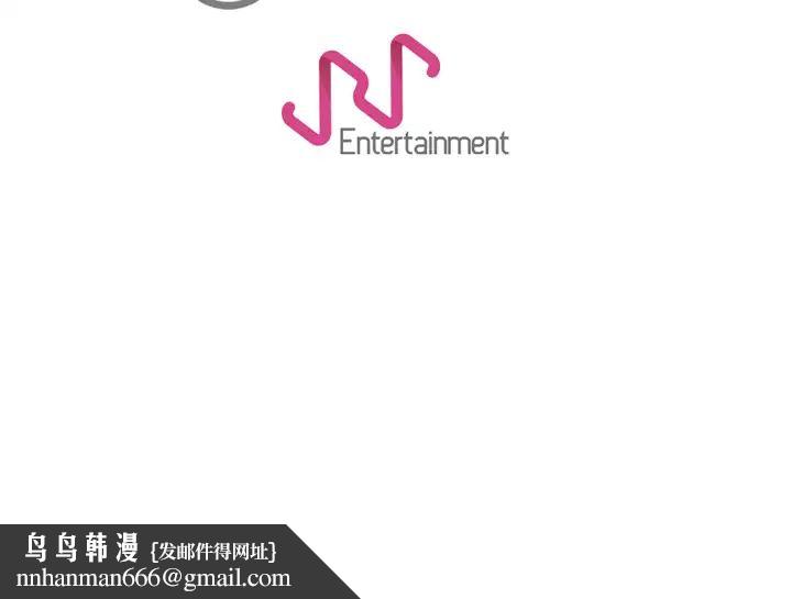 超能力者第8话