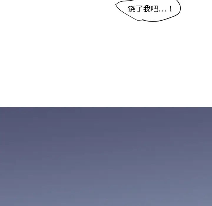 超能力者第10话