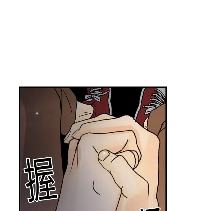 超能力者第13话