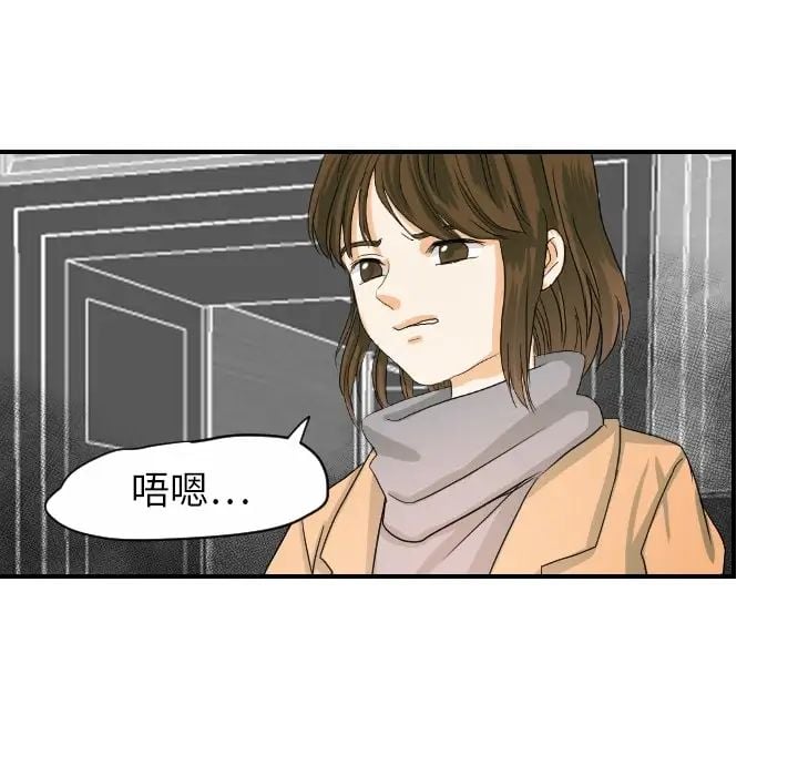 超能力者第20话