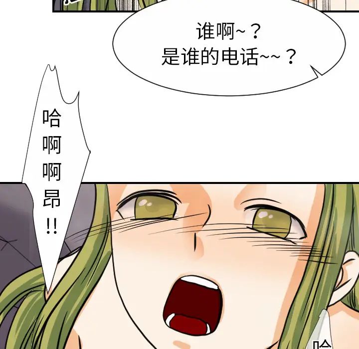 超能力者第21话