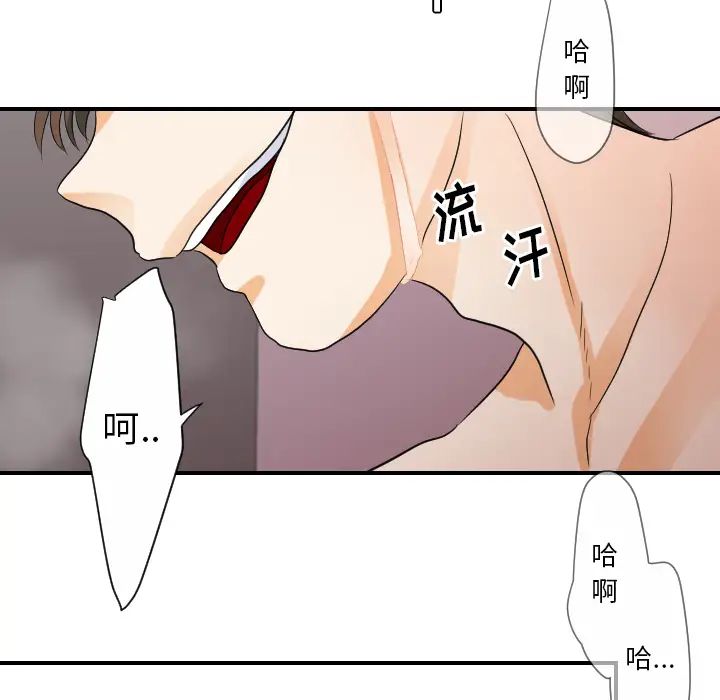 超能力者第28话