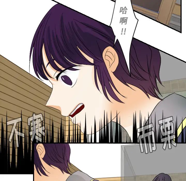 超能力者最终话