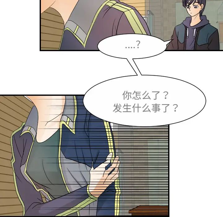 超能力者最终话