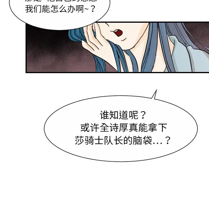 超能力者最终话