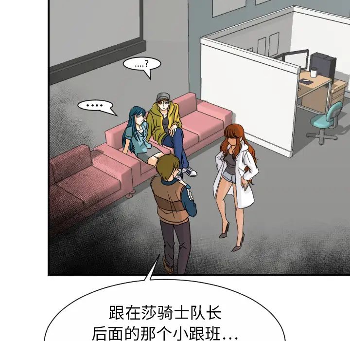 超能力者最终话