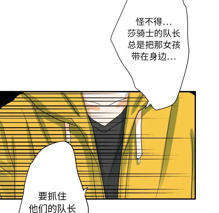 超能力者最终话